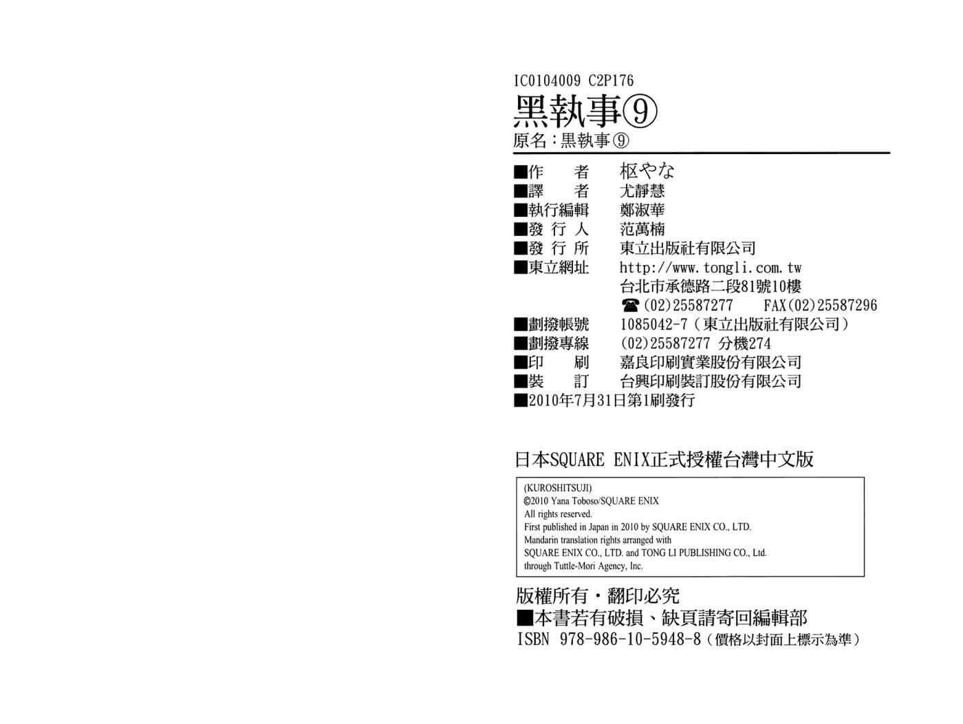 第 93 页