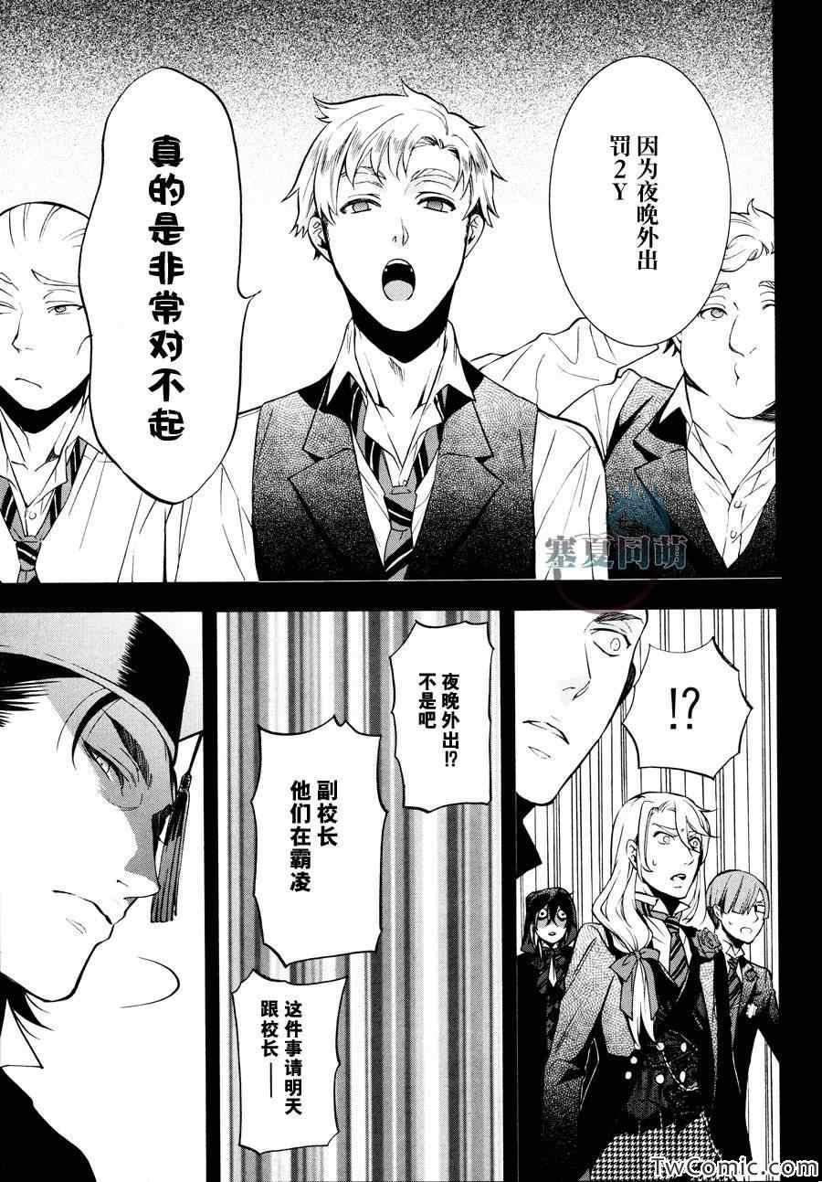 第 23 页