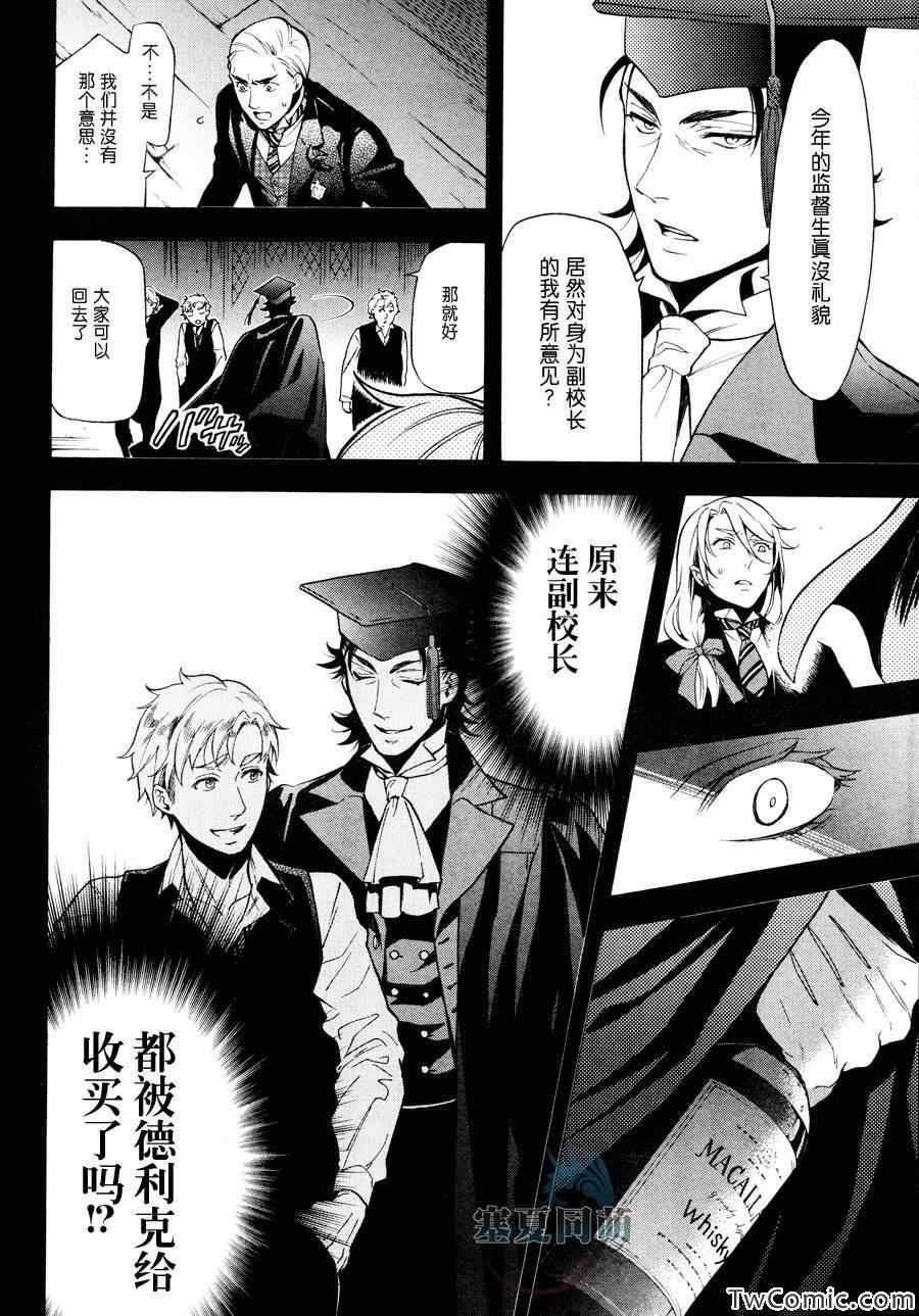 第 24 页