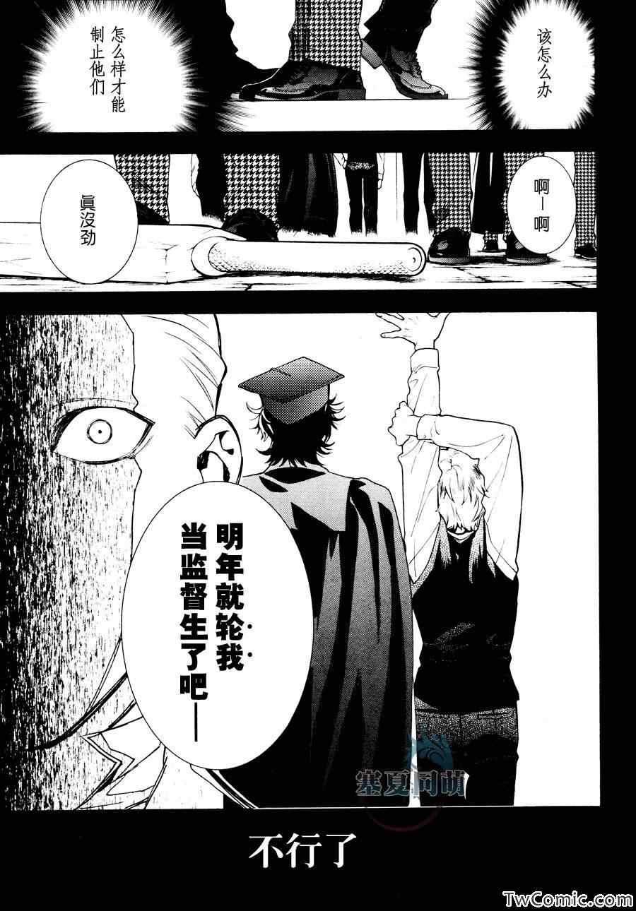 第 25 页