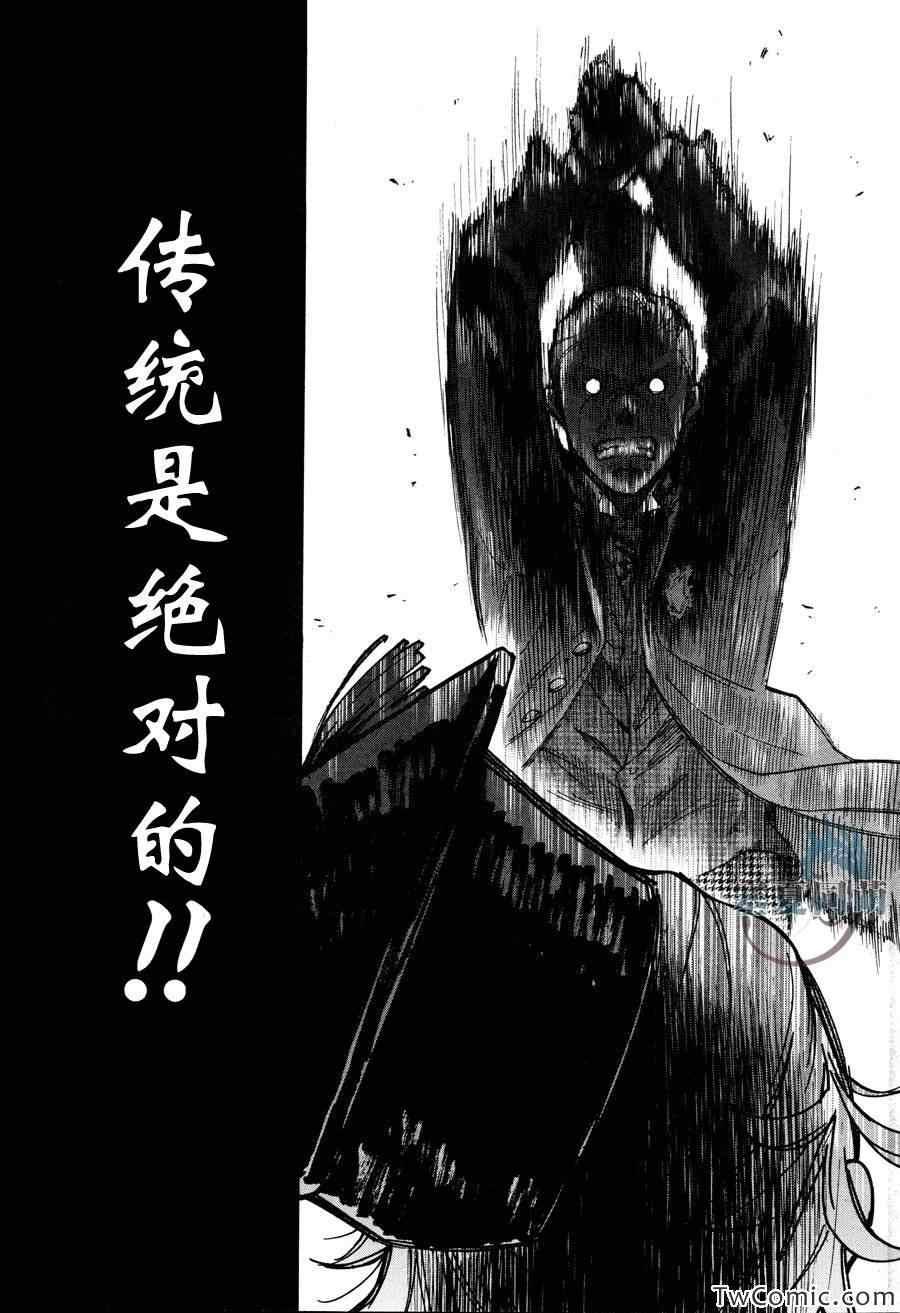 第 28 页