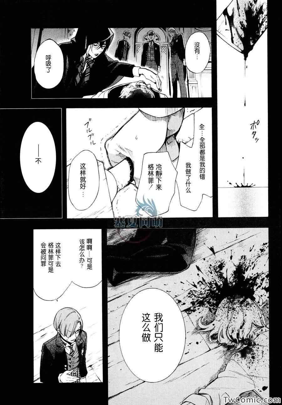 第 29 页