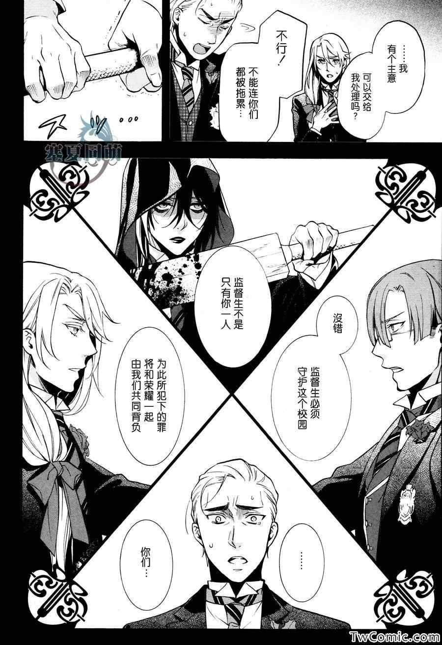 第 30 页