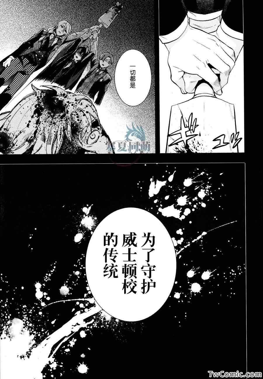 第 31 页