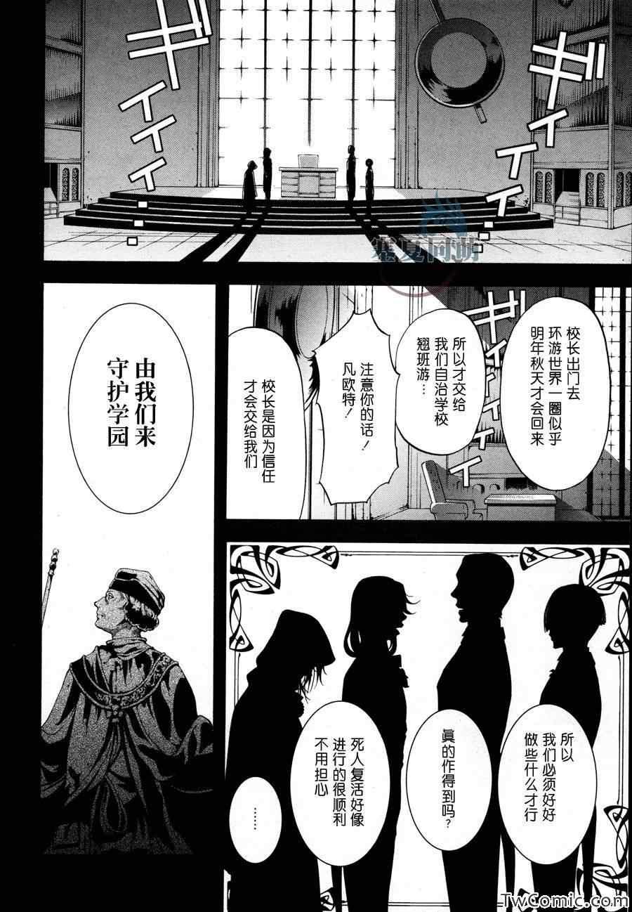 第 32 页