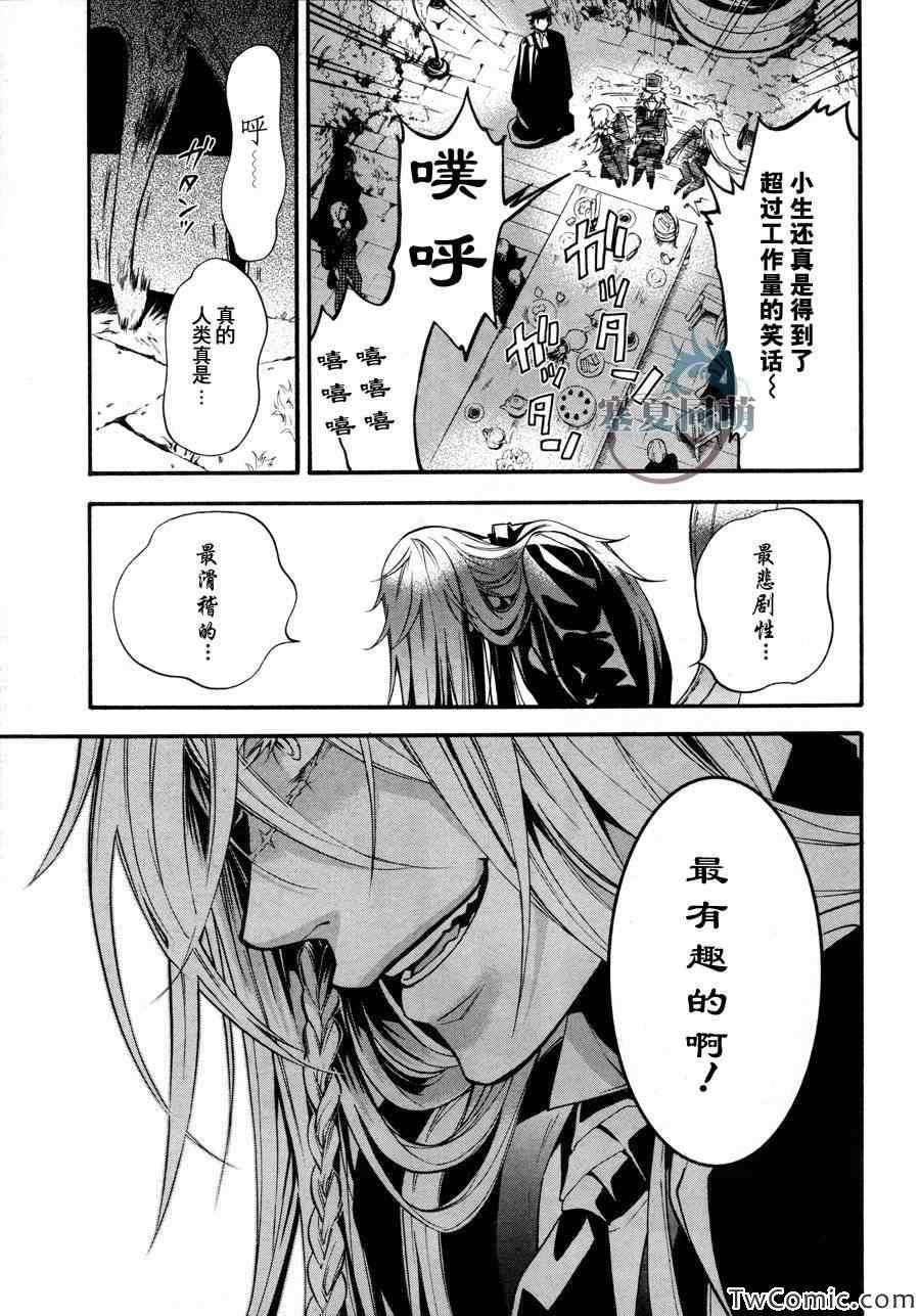 第 35 页