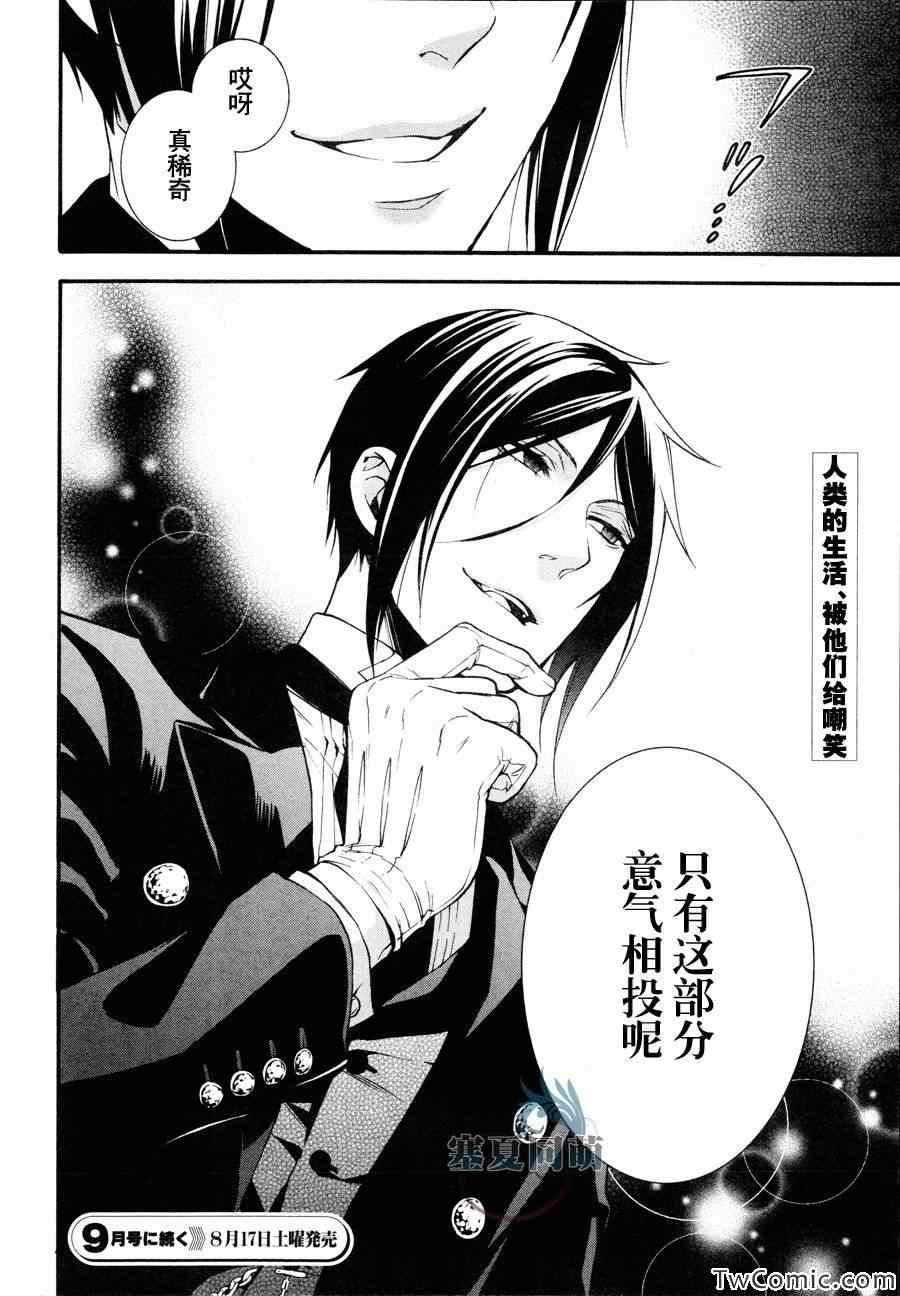 第 36 页