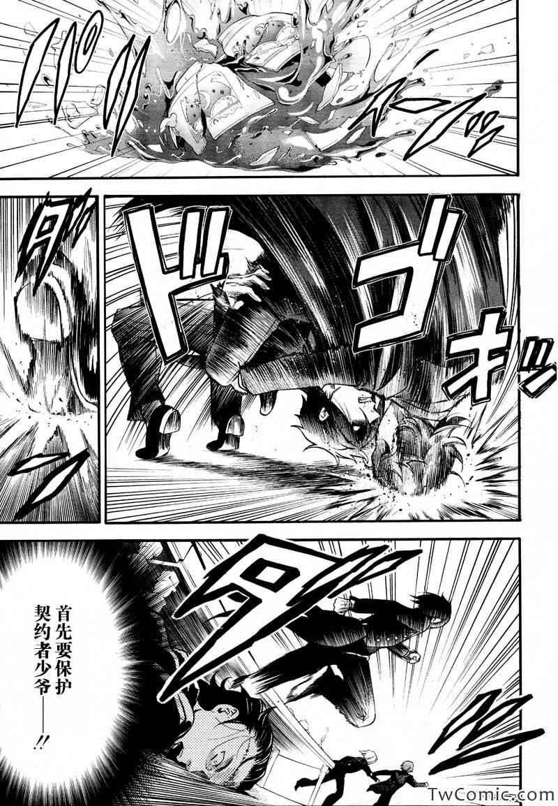 第 23 页