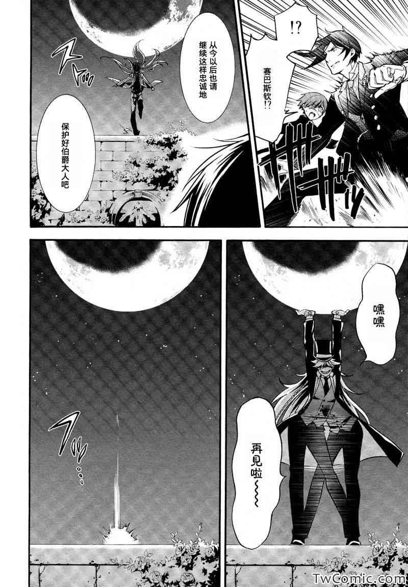 第 25 页