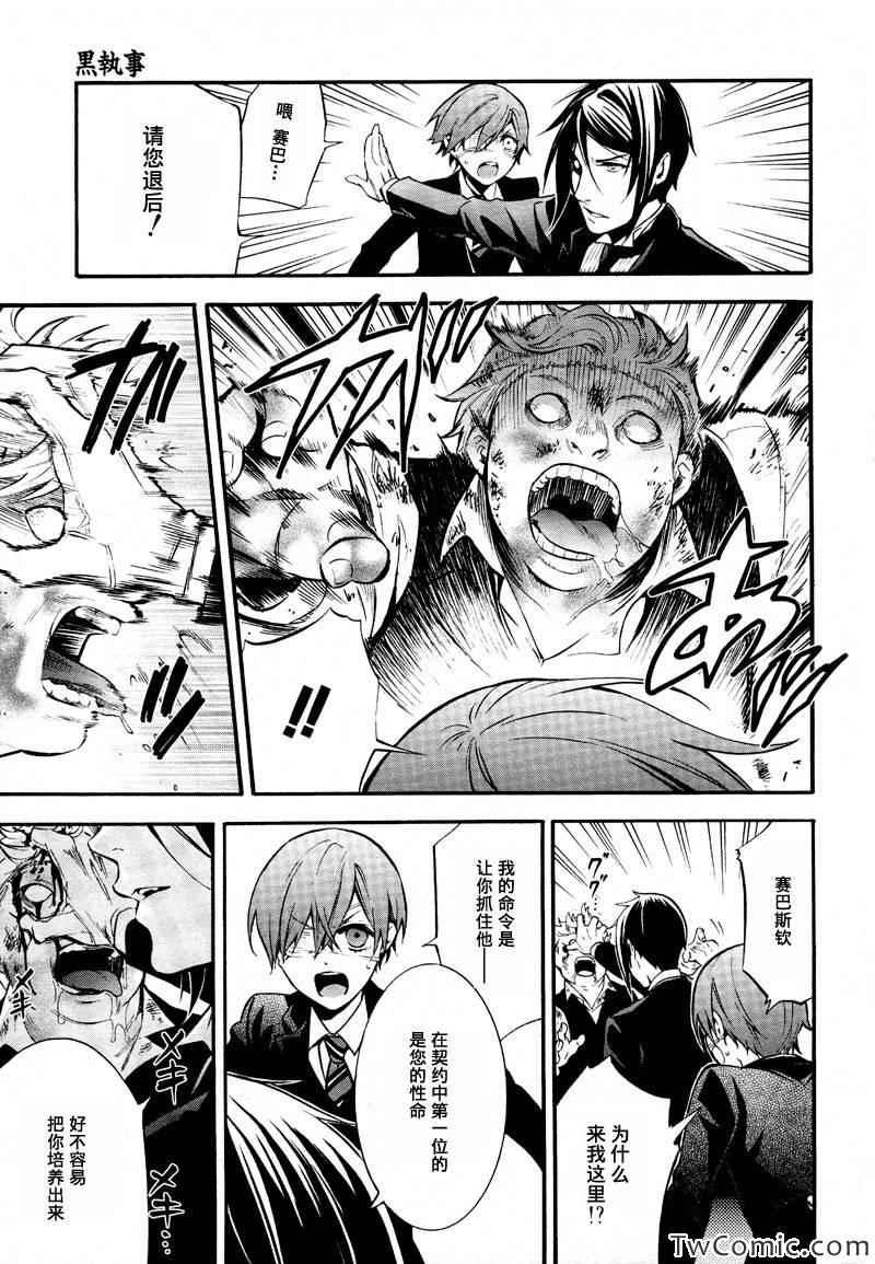 第 26 页
