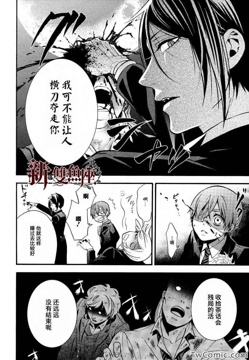 第 27 页