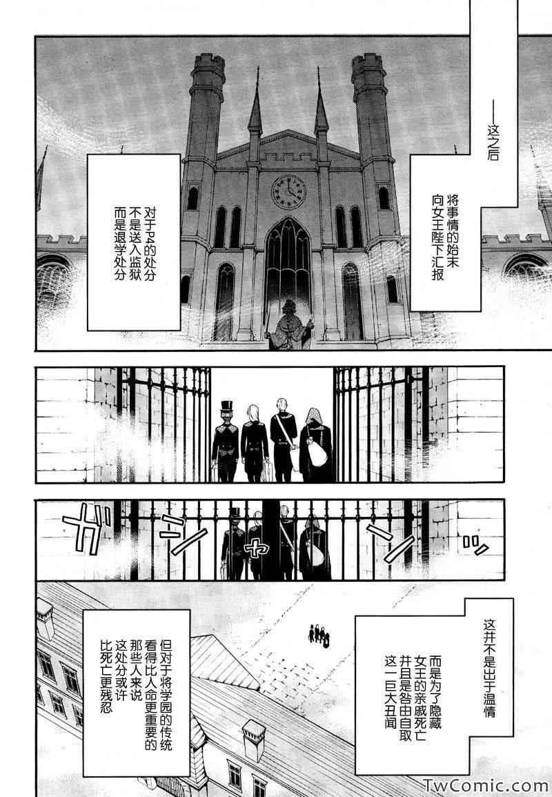 第 31 页