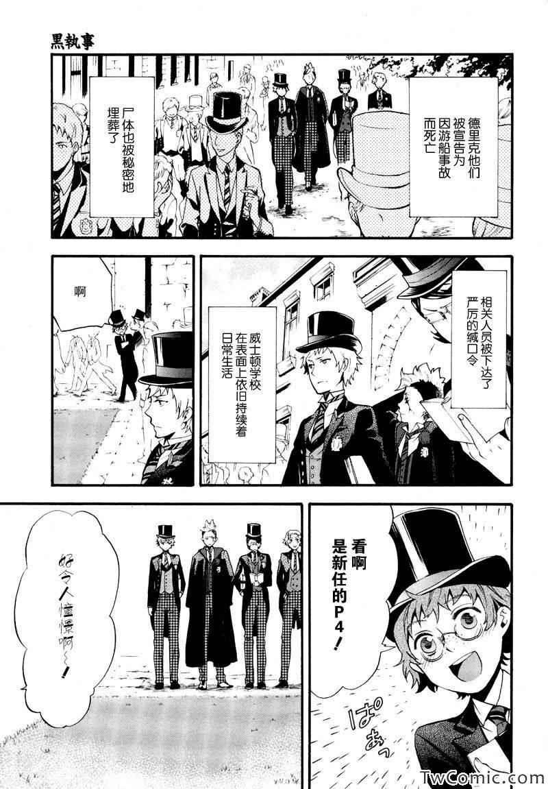 第 32 页