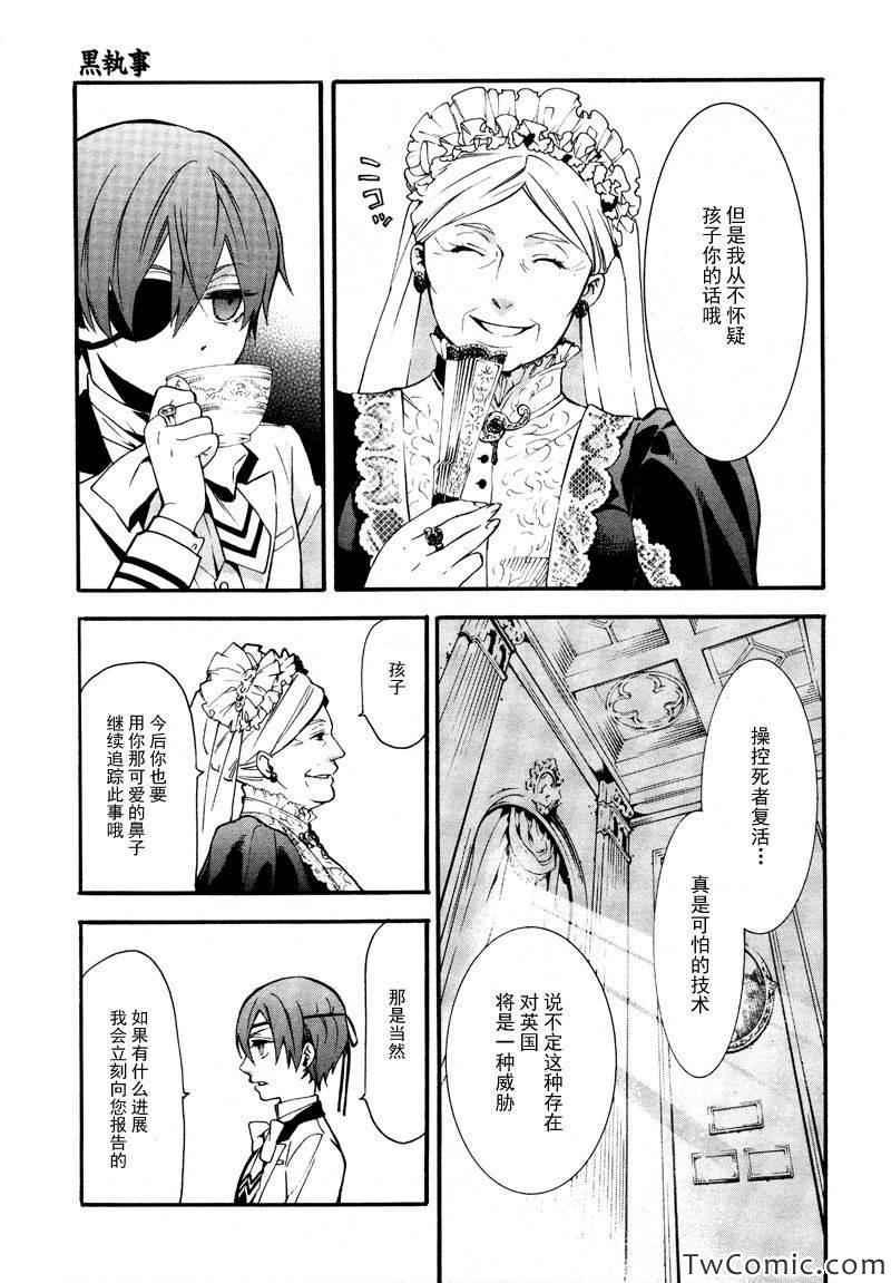 第 34 页