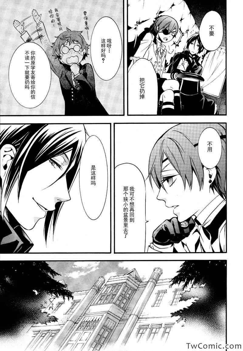 第 36 页