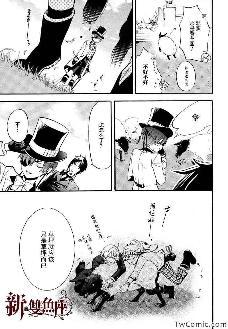 第 38 页