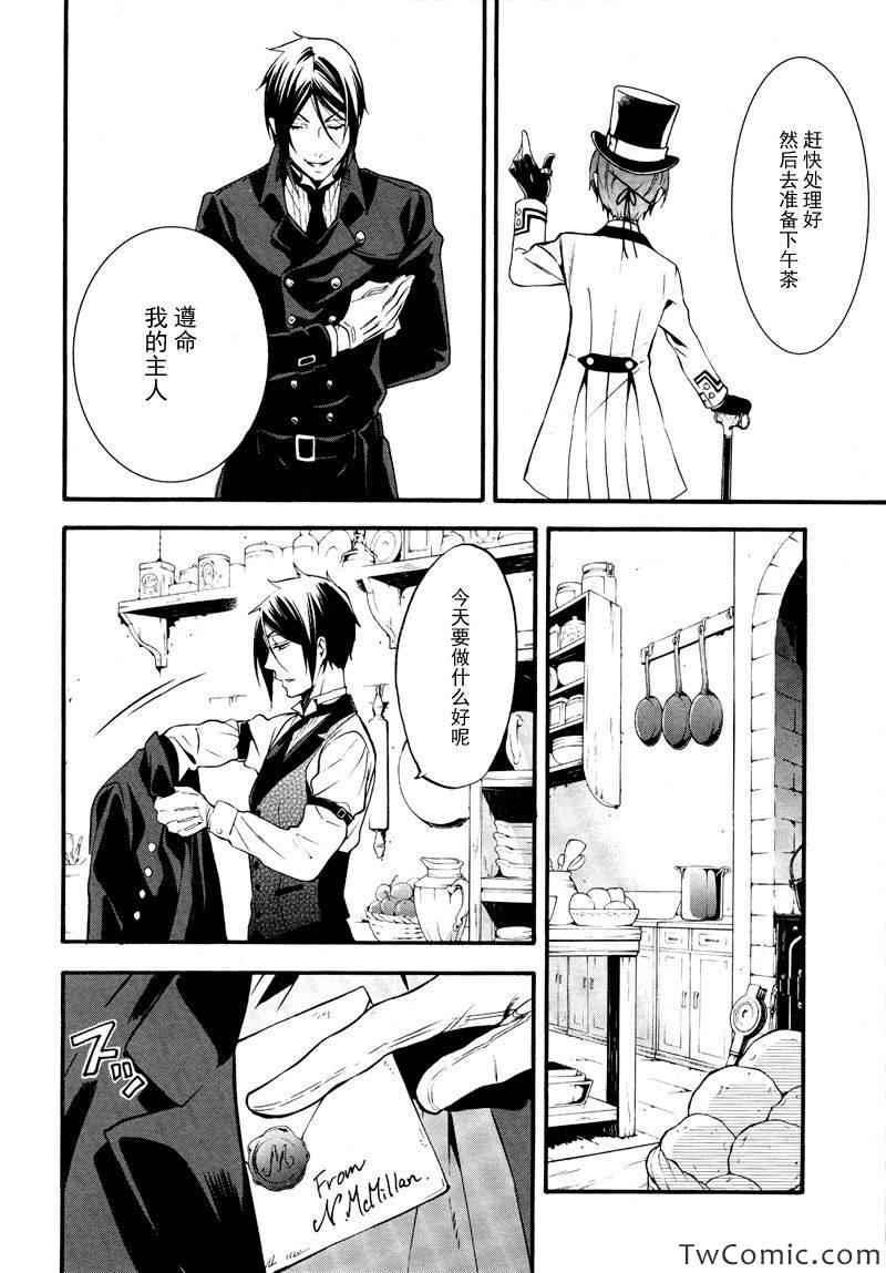 第 39 页