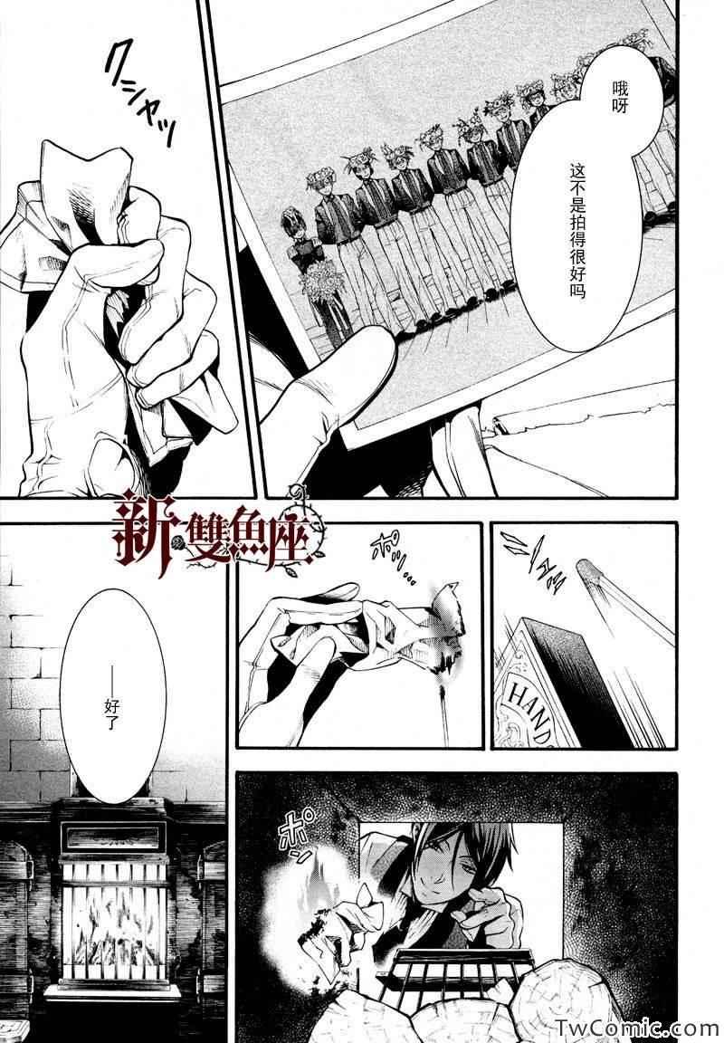 第 40 页