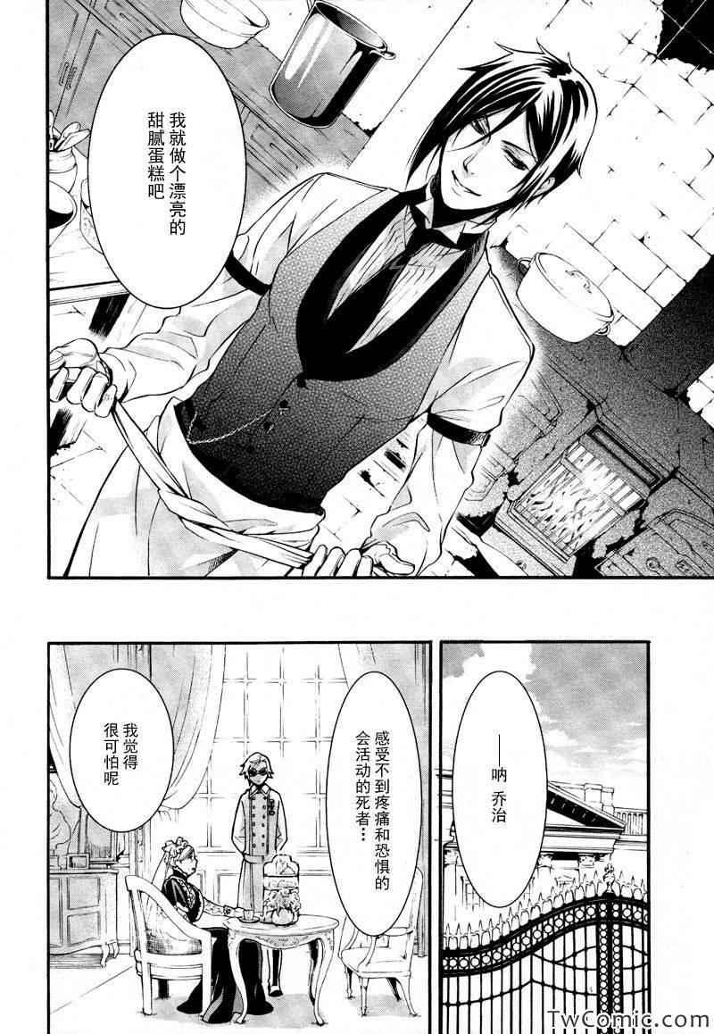 第 41 页