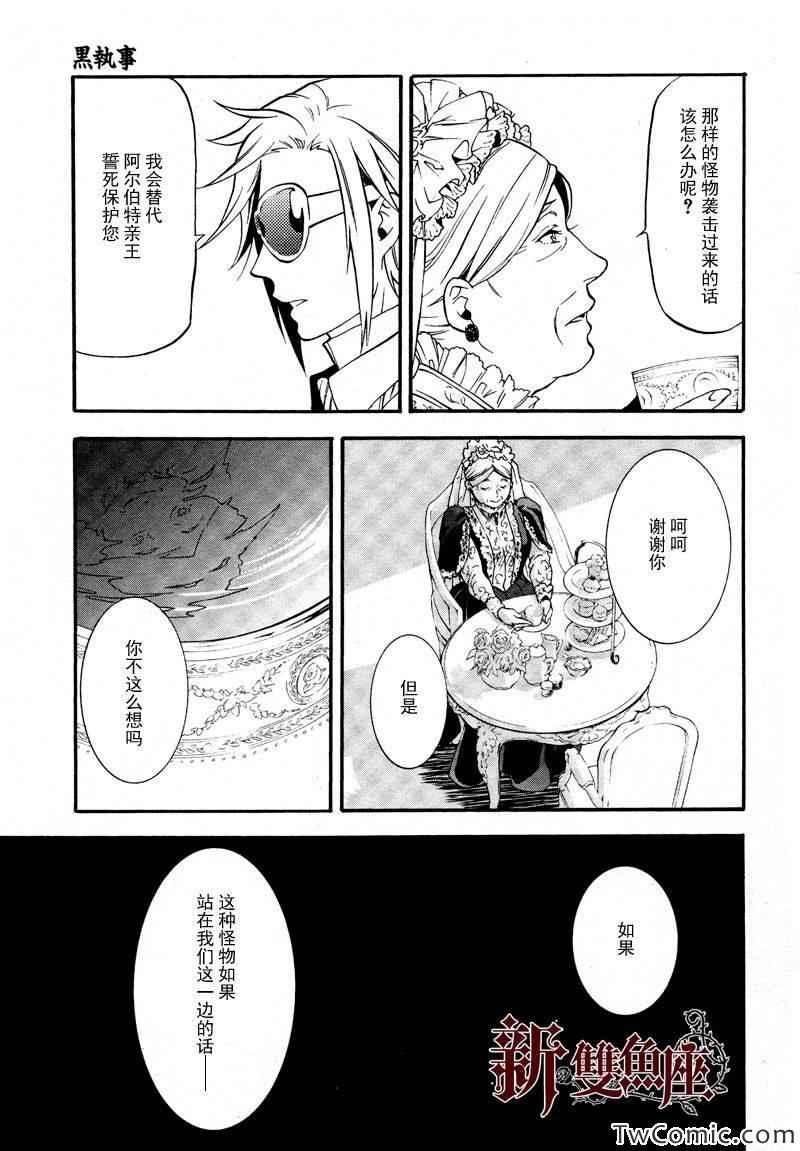 第 42 页