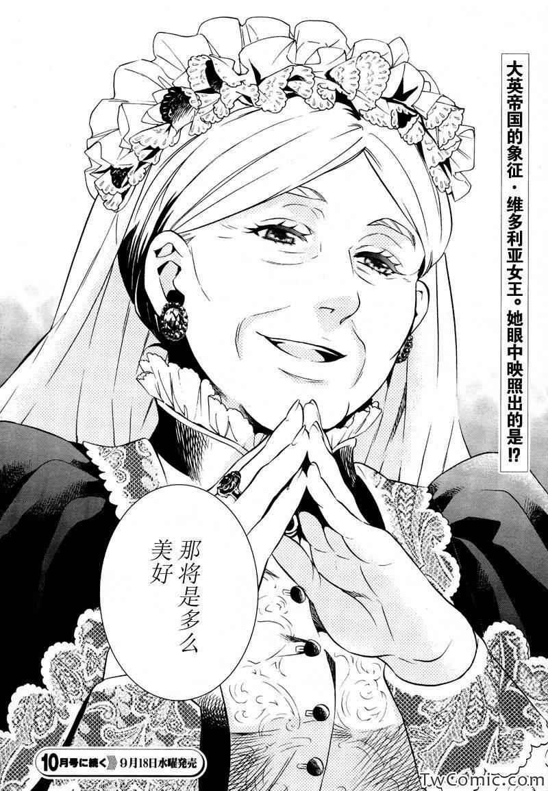 第 43 页