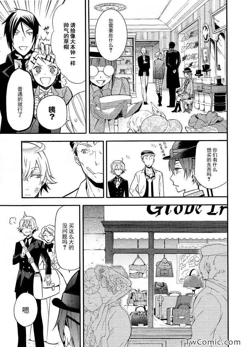 第 15 页