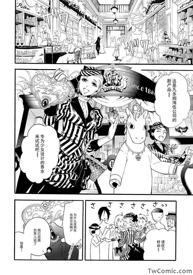 第 24 页