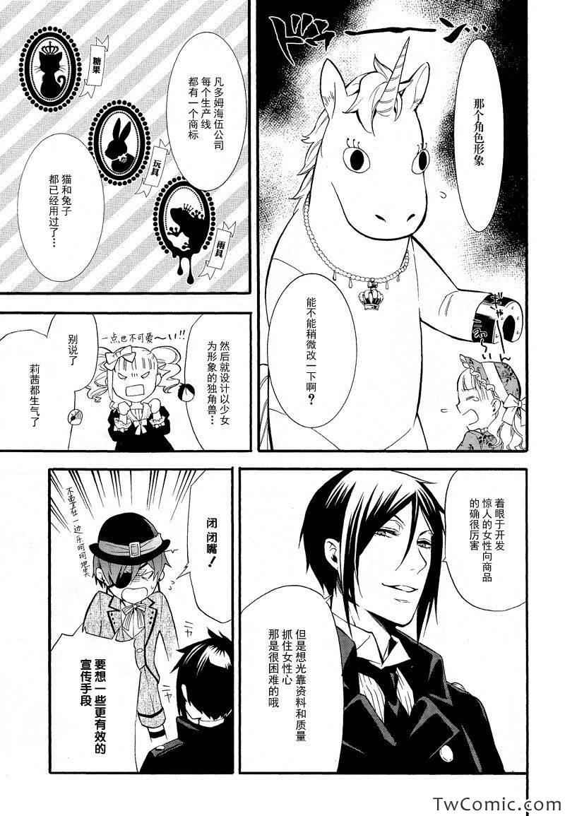 第 25 页