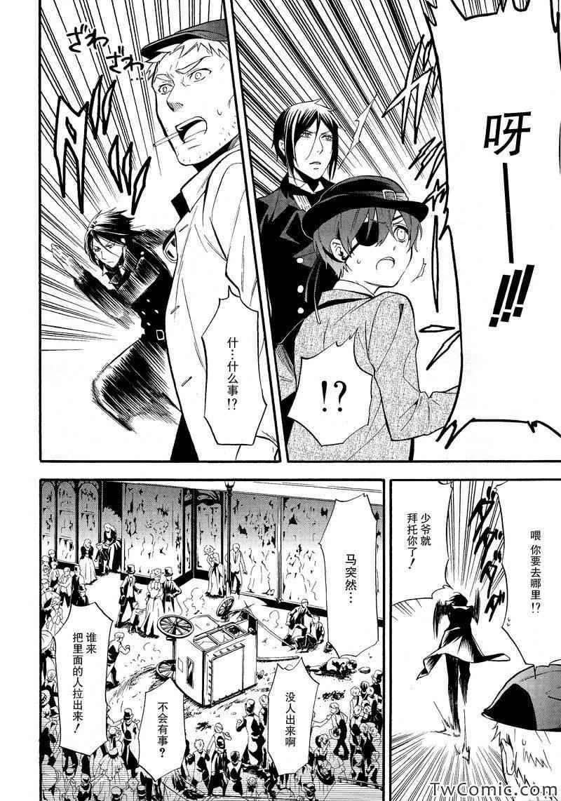 第 26 页