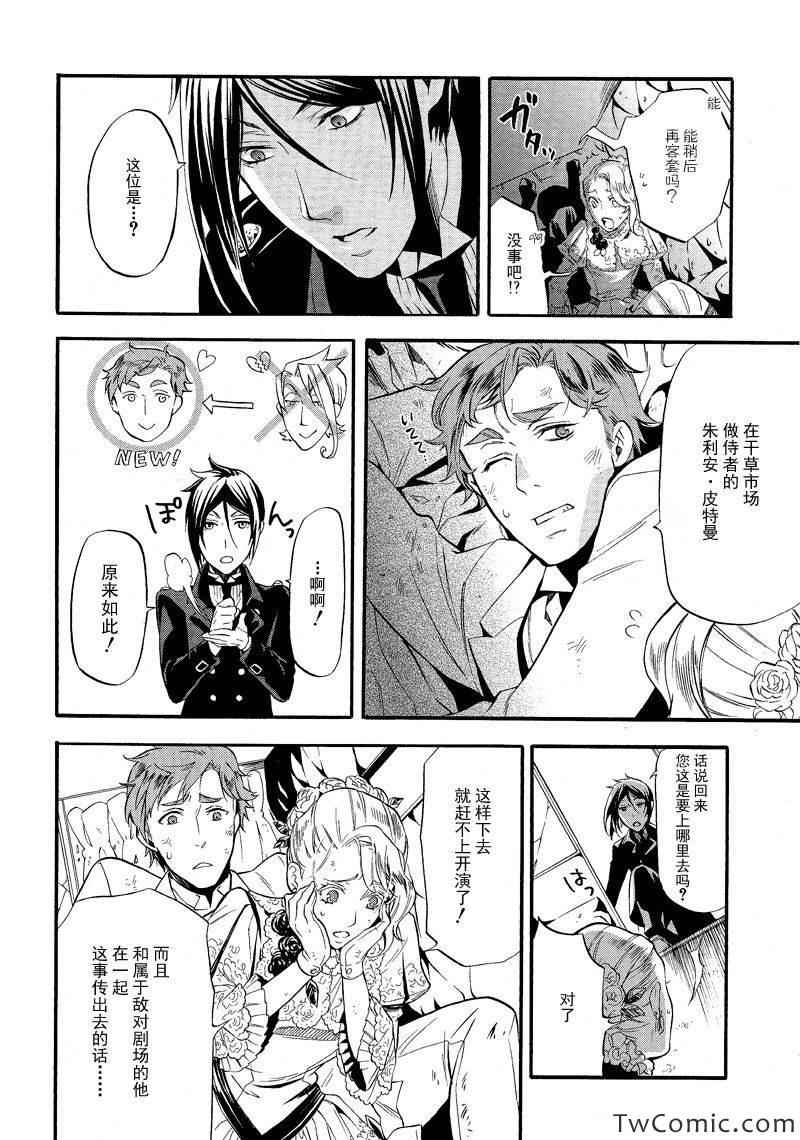 第 28 页