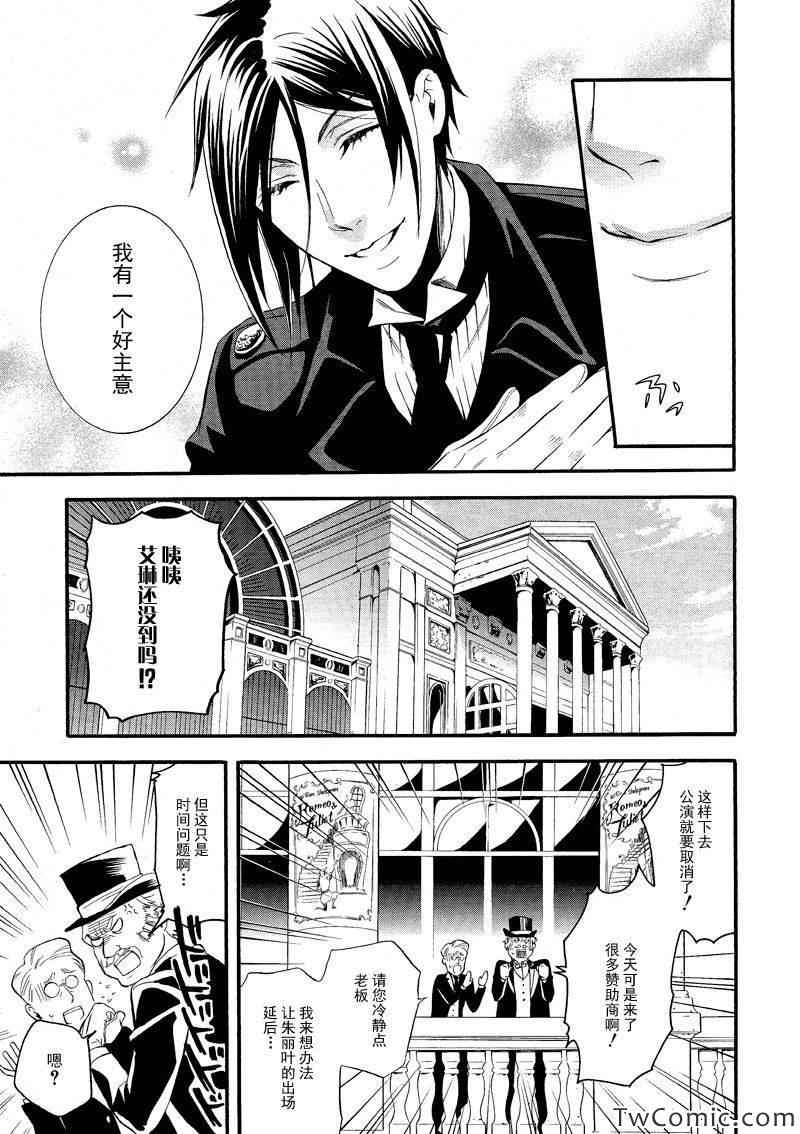 第 29 页