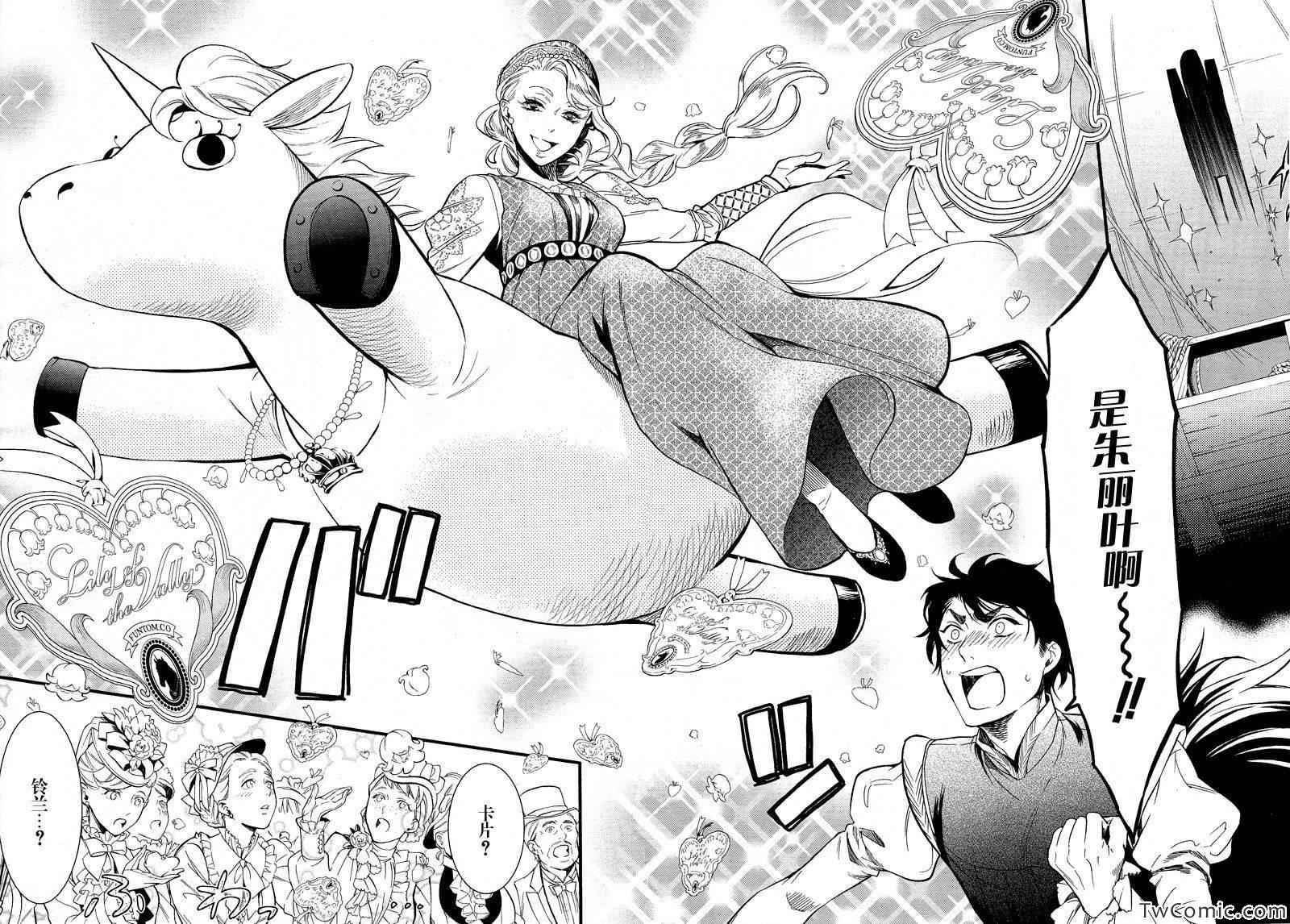 第 32 页