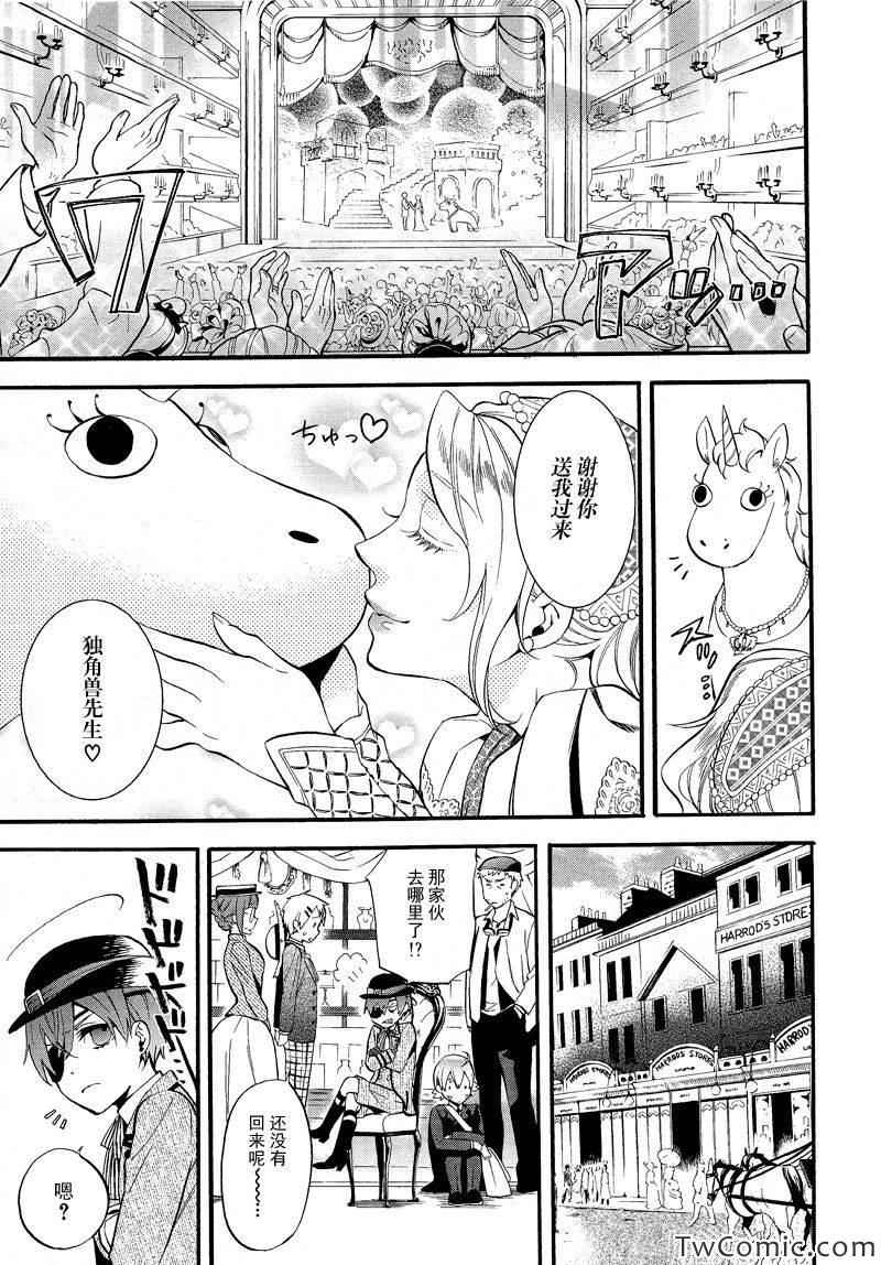 第 34 页