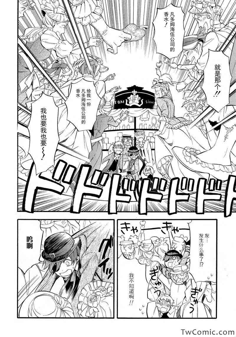 第 35 页