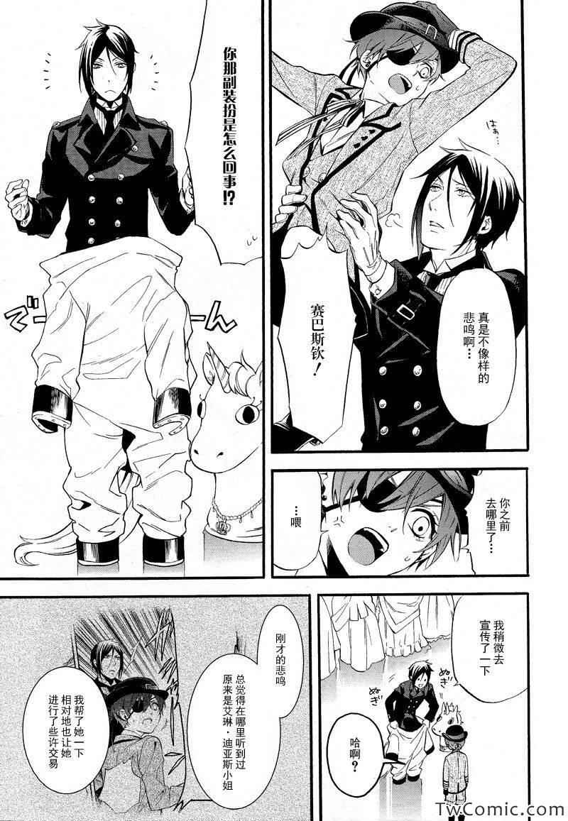 第 36 页