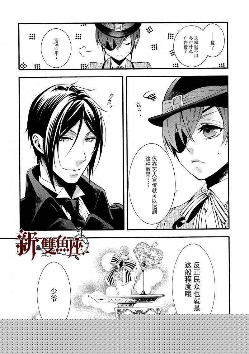 第 38 页
