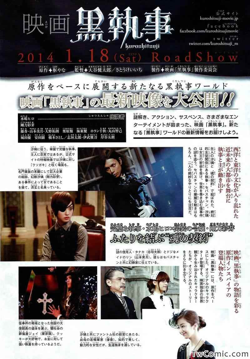 第 44 页