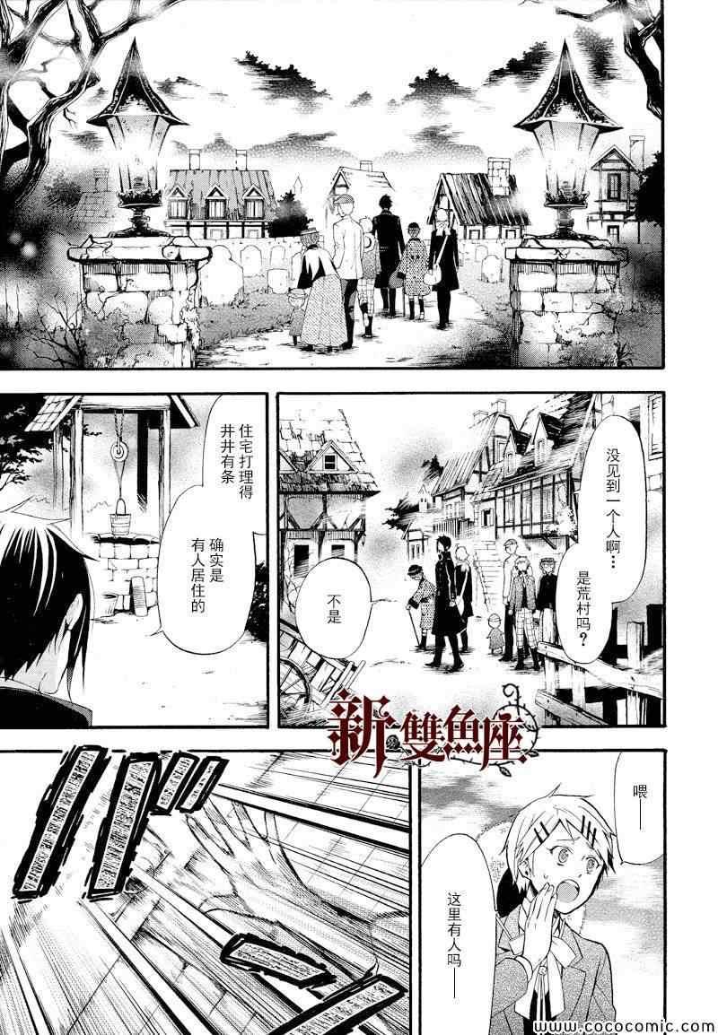 第 13 页