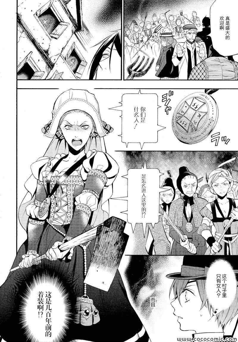 第 15 页