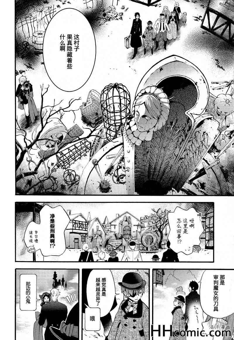 第 11 页
