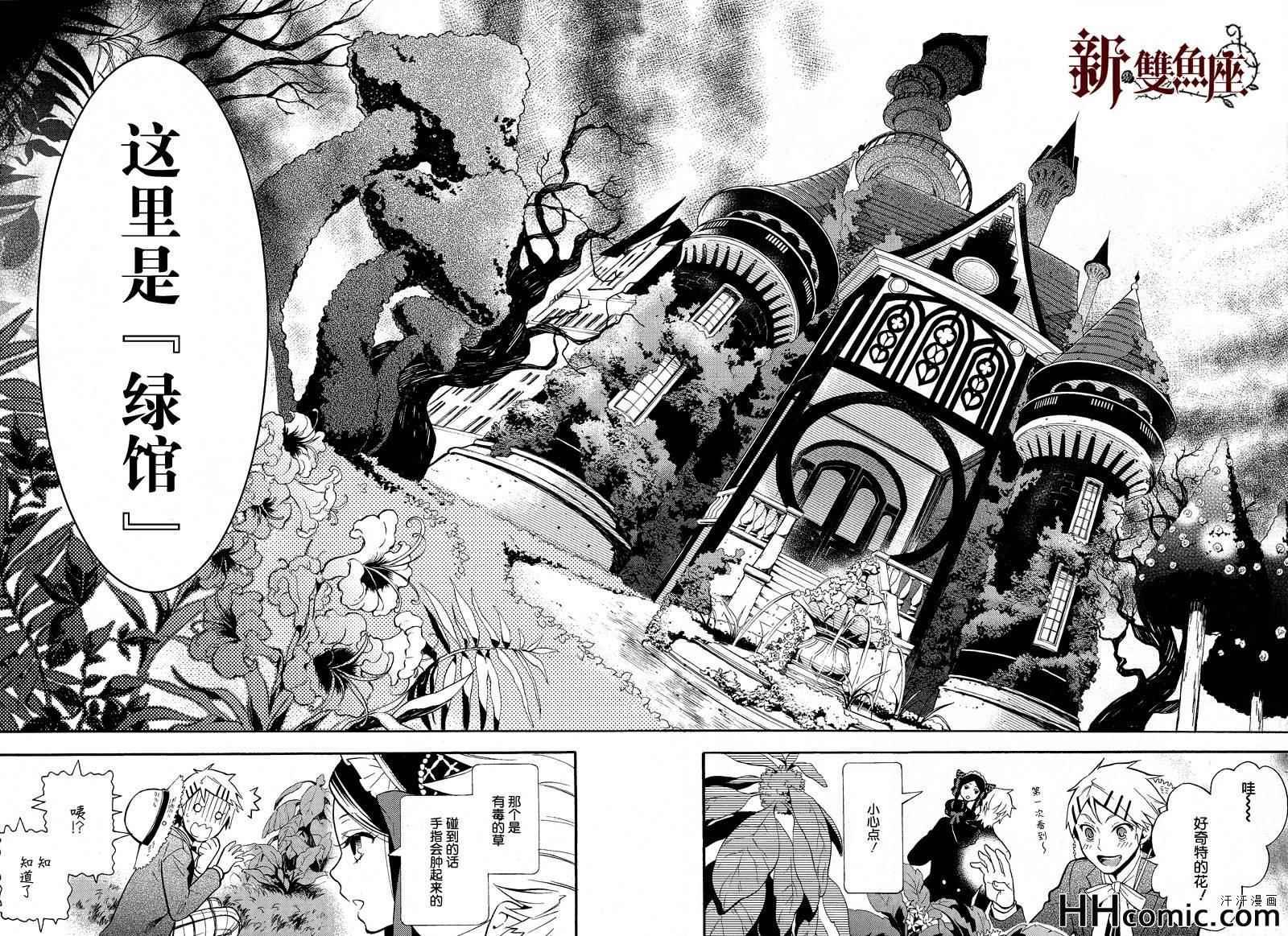 第 13 页
