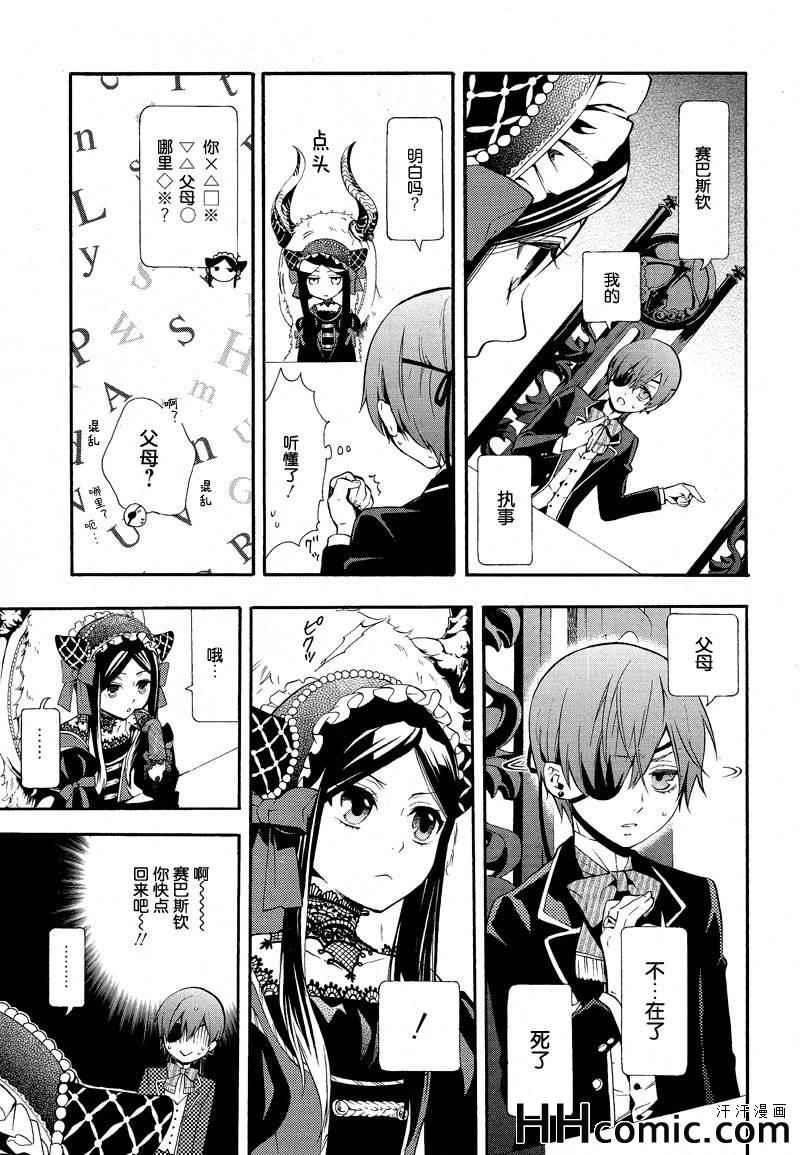 第 19 页