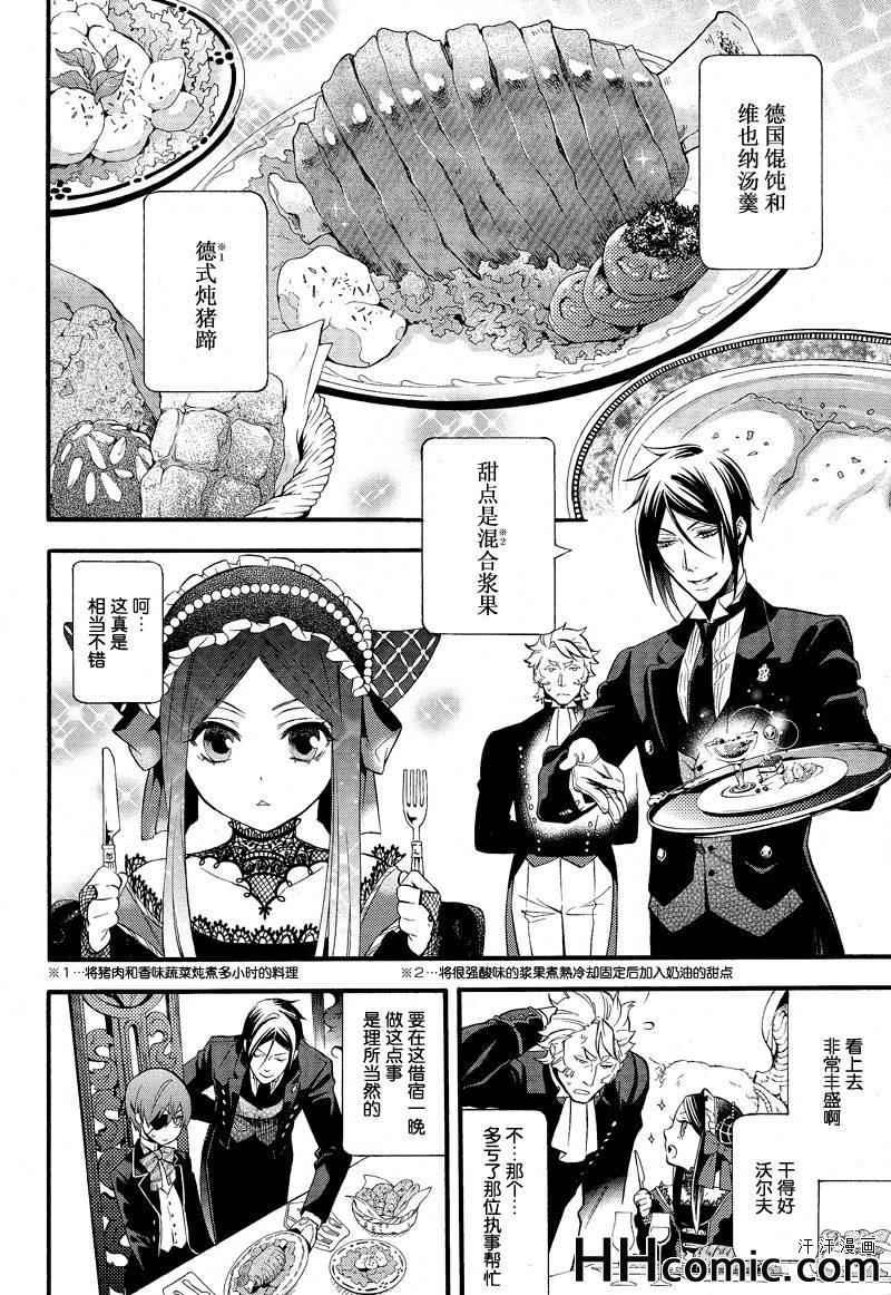第 24 页
