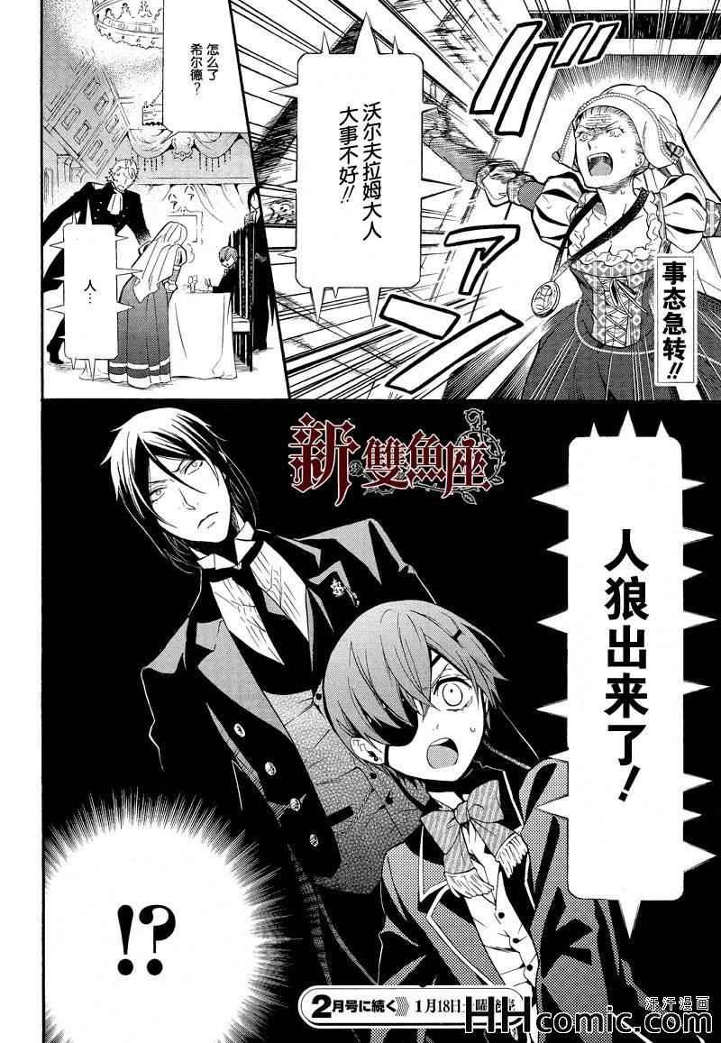 第 26 页