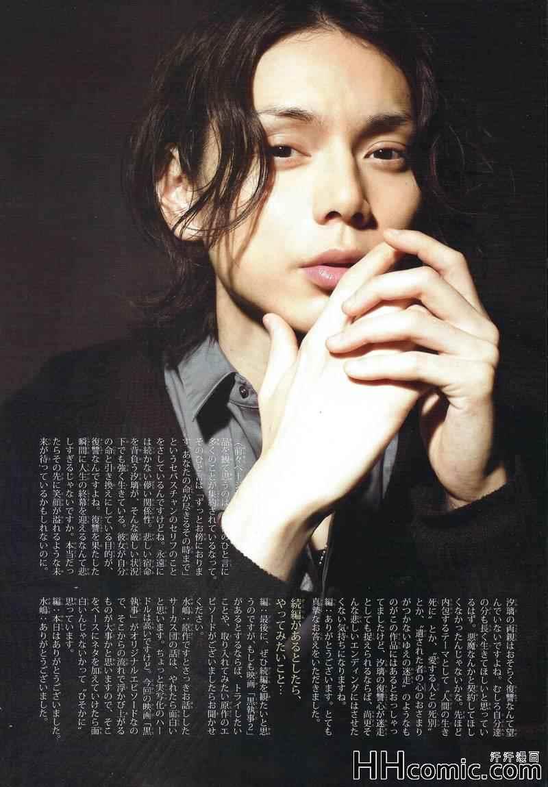 第 34 页