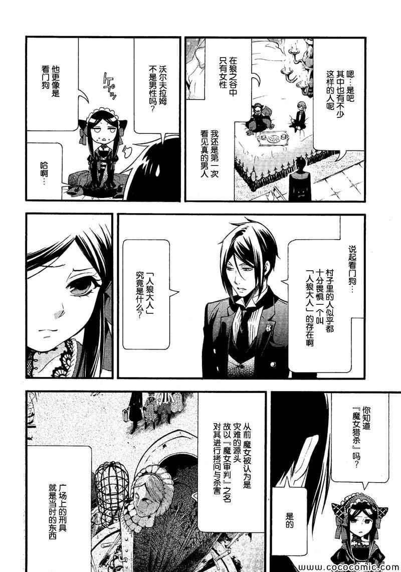 第 21 页