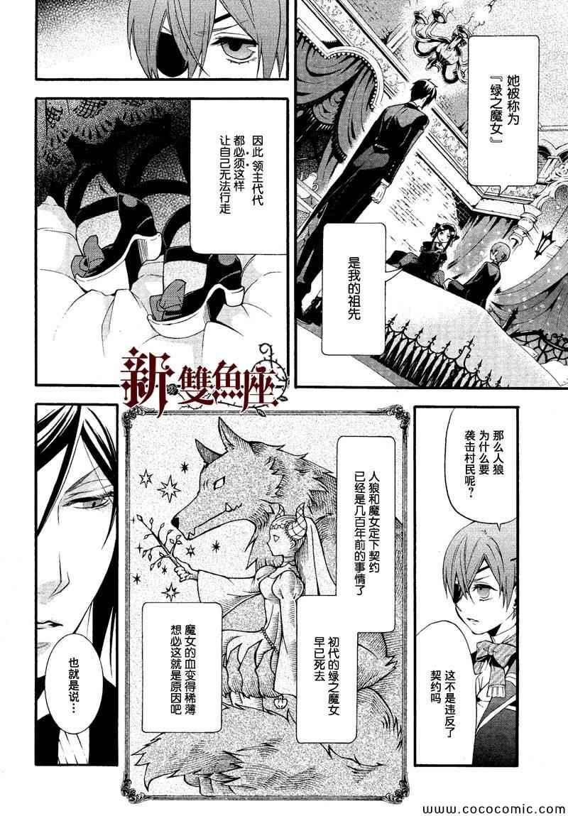 第 23 页