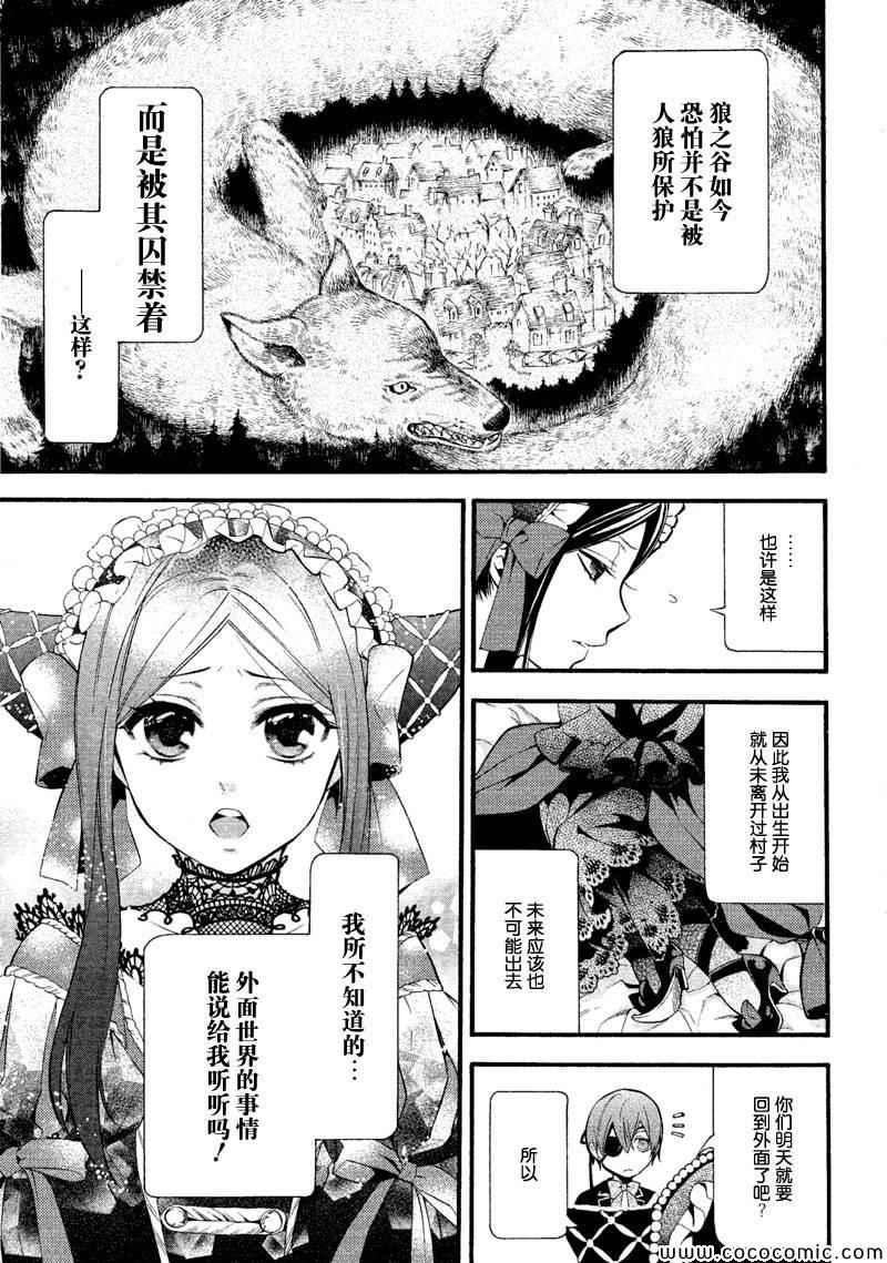 第 24 页
