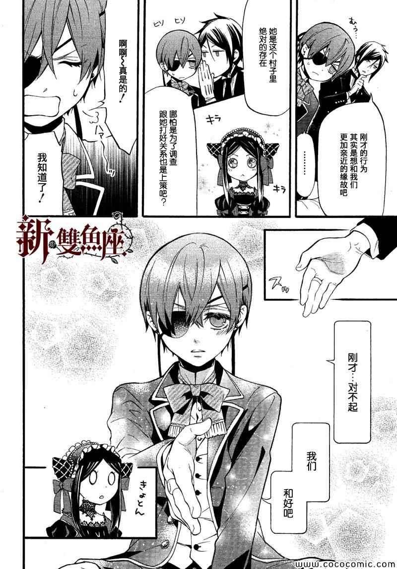 第 25 页