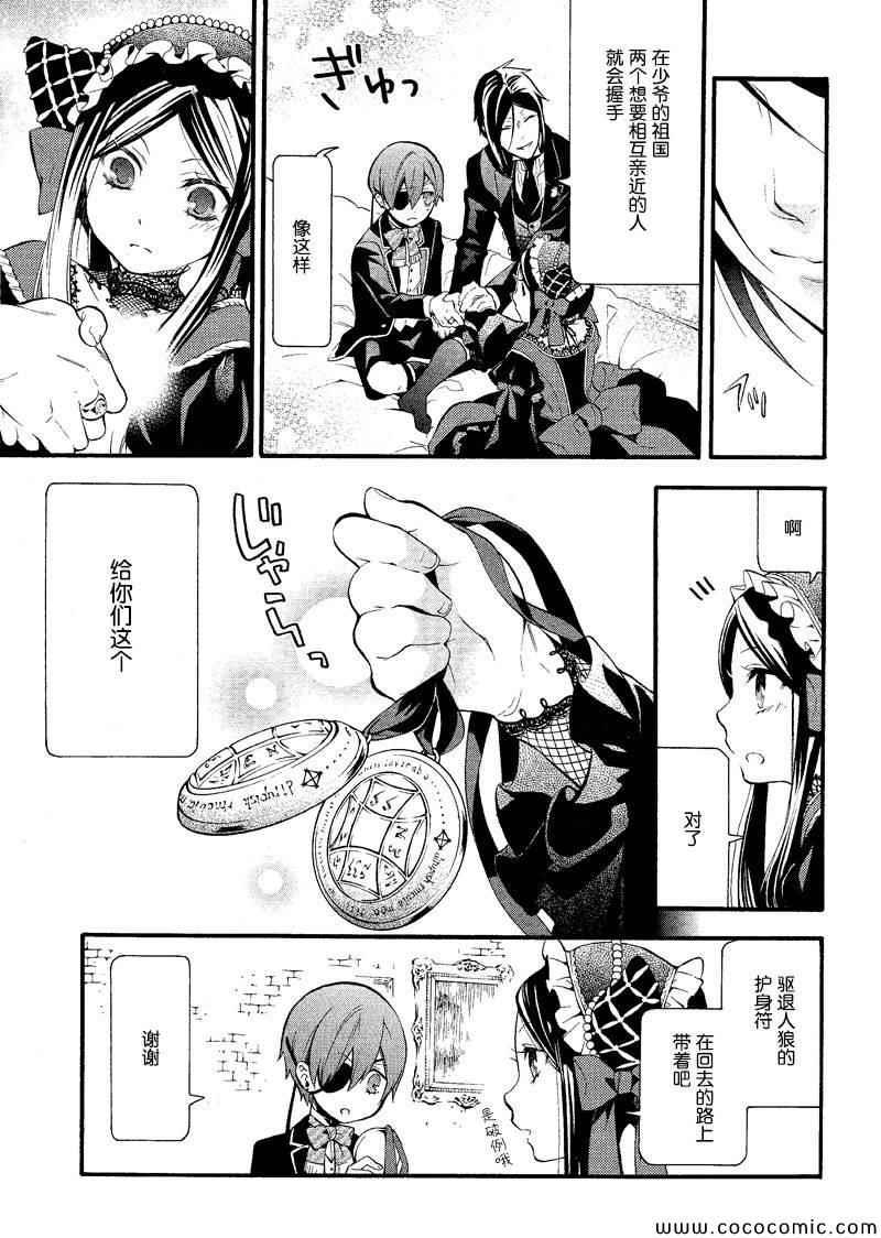 第 26 页